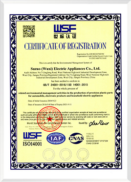 GB/T 24001-2016/ISO 14001:2015
