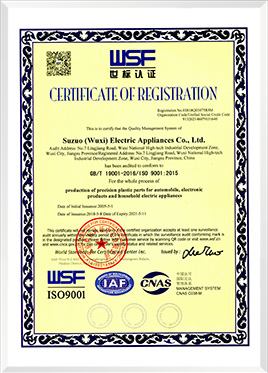 GB/T 19001-2016/ISO 9001:2015